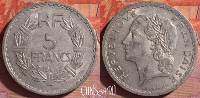 Франция 5 франков 1945 года, KM# 888b, 049i-197