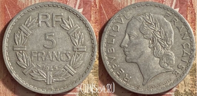 Франция 5 франков 1945 года, KM# 888b, 059p-018