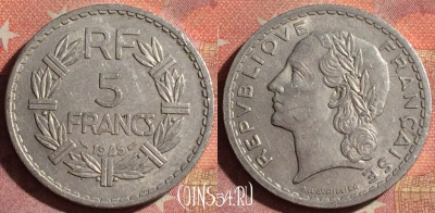 Франция 5 франков 1945 года, KM# 888b, 082i-077