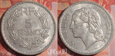 Франция 5 франков 1945 года, KM# 888b, 160a-032