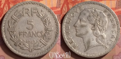 Франция 5 франков 1945 года, KM# 888b, 247m-134