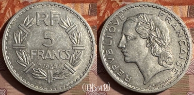 Франция 5 франков 1945 года, KM# 888b, 333s-009 ♛