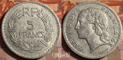 Франция 5 франков 1945 года, KM# 888b, 335s-078 ♛