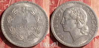 Франция 5 франков 1945 года, KM# 888b, 336o-111
