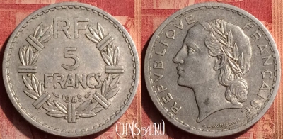 Франция 5 франков 1945 года, KM# 888b, 353o-029