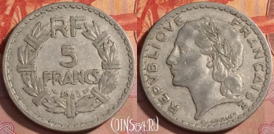 Франция 5 франков 1945 года, KM# 888b, 361k-125