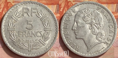 Франция 5 франков 1945 года, KM# 888b, 418o-073