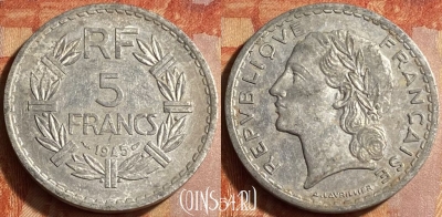 Франция 5 франков 1945 года, KM# 888b, 451o-111