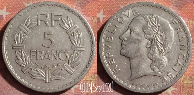 Франция 5 франков 1946 года, KM# 888b, 082i-134