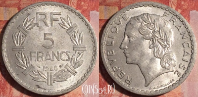 Франция 5 франков 1946 года, KM# 888b, 161a-047
