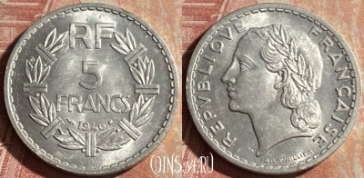 Франция 5 франков 1946 B, KM# 888b, 175p-020 ♛