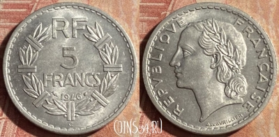 Франция 5 франков 1946 C, KM# 888b, 175p-023 ♛