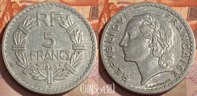 Франция 5 франков 1946 B, KM# 888b, 264q-038 ♛