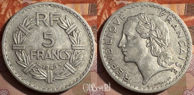Франция 5 франков 1946 года, KM# 888b, 333s-002