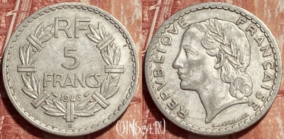 Франция 5 франков 1946 B, KM# 888b, 384q-004 ♛