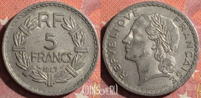 Франция 5 франков 1947 года, KM# 888b, 041h-054
