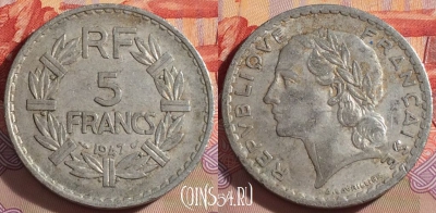 Франция 5 франков 1947 года, KM# 888b, 087b-085