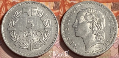 Франция 5 франков 1947 года, KM# 888b, 254q-091 ♛
