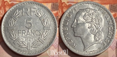 Франция 5 франков 1947 года, KM# 888b, 254q-092 ♛