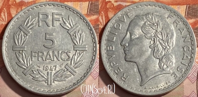 Франция 5 франков 1947 года, KM# 888b, 254q-097 ♛