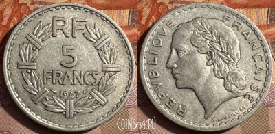 Франция 5 франков 1947 года, KM# 888b, 335s-108