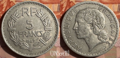Франция 5 франков 1947 года, KM# 888b, 349s-140