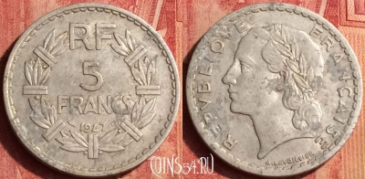 Франция 5 франков 1947 года, KM# 888b, 385o-129