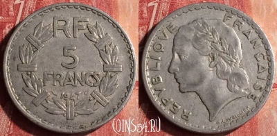 Франция 5 франков 1947 года, KM# 888b, 399-072