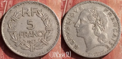 Франция 5 франков 1947 года, KM# 888b, 411-005
