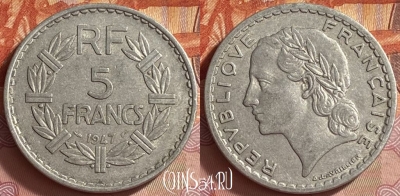 Франция 5 франков 1947 года, KM# 888b, 414o-005