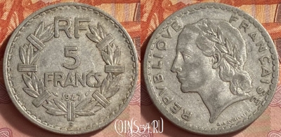 Франция 5 франков 1947 года B, KM# 888b, 414o-013