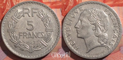 Франция 5 франков 1947 года, KM# 888b, a099-007