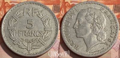 Франция 5 франков 1947 B, KM# 888b, 254q-114 ♛