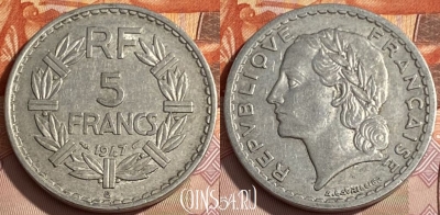 Франция 5 франков 1947 B, KM# 888b, 254q-133 ♛