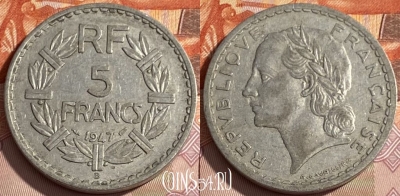 Франция 5 франков 1947 B, KM# 888b, 254q-142 ♛