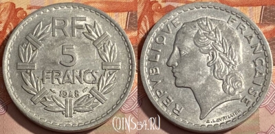 Франция 5 франков 1948 года, KM# 888b, 264q-025 ♛