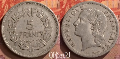 Франция 5 франков 1948 года, KM# 888b, 269m-104