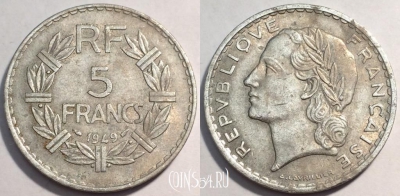 Франция 5 франков 1949 год, KM# 888b, 85-003b