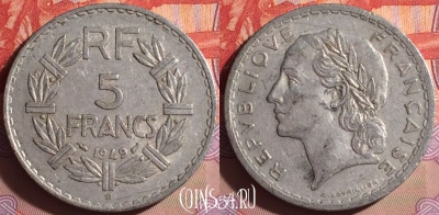 Франция 5 франков 1949 года, KM# 888b, 068j-005