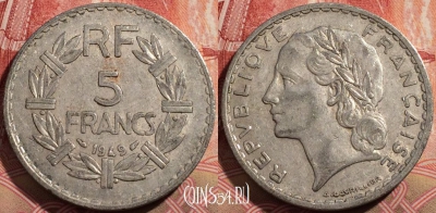 Франция 5 франков 1949 года, KM# 888b, 211-036