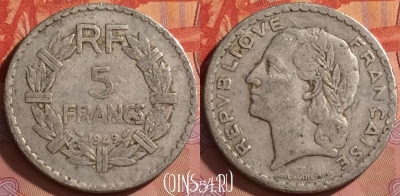 Франция 5 франков 1949 года, KM# 888b, 214l-121