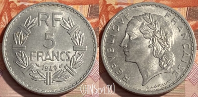 Франция 5 франков 1949 года, KM# 888b, 254q-028 ♛