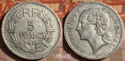 Франция 5 франков 1949 года, KM# 888b, 335s-118 ♛