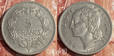 Франция 5 франков 1949 B, KM# 888b, 411p-042 ♛