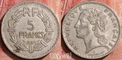 Франция 5 франков 1950 года, KM# 888b, 157l-068