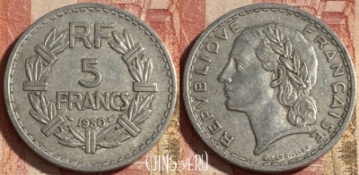 Франция 5 франков 1950 года, KM# 888b, 274p-128
