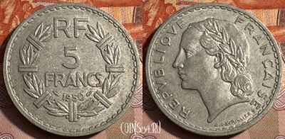 Франция 5 франков 1950 года, KM# 888b, 329s-013