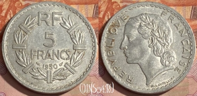 Франция 5 франков 1950 года, KM# 888b, 356p-071 ♛