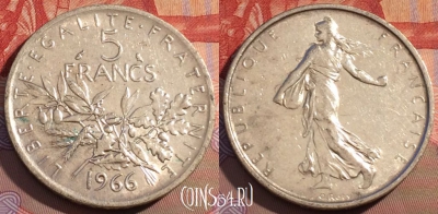 Франция 5 франков 1966 года, Ag, KM# 926, 117c-060