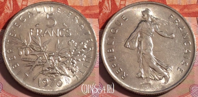Франция 5 франков 1970 года, KM# 926a, 112b-053